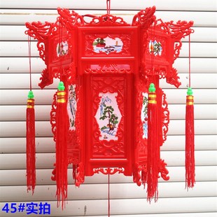 红玉色大红色六角塑料仿古宫灯宫廷灯花灯走廊吊灯带电线灯头