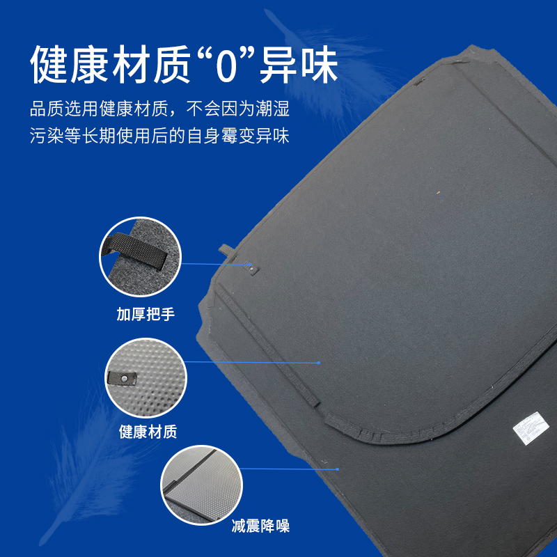 福斯凌渡汽车后备箱行李箱备胎盖板木板承重板后备箱垫