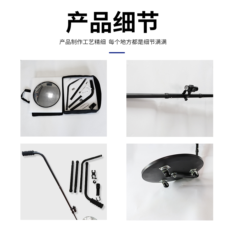 便携式V3车底检查镜工厂验厂车顶集装箱探测可伸缩反光镜带灯检测