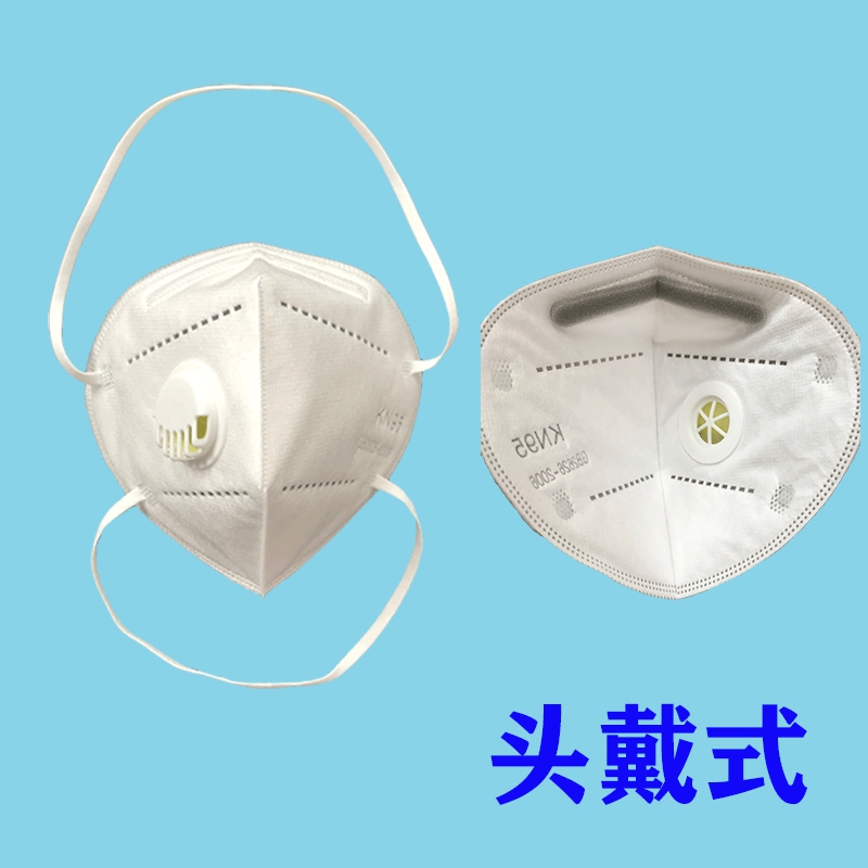 n95口罩呼吸阀头戴式一次性防尘透气口鼻罩防飞沫工业活性炭7层