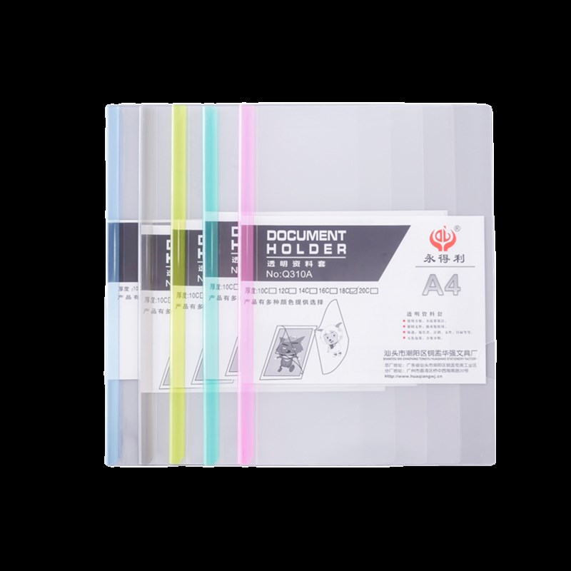 30个抽杆夹拉杆夹文件夹插页书夹子资料夹报告简历夹抽杆式