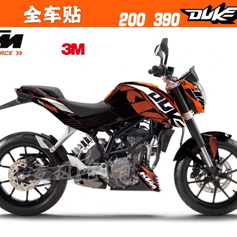 老款 390DUKE 杜克390 200 贴纸 全车贴 贴花 防水贴纸 个性贴