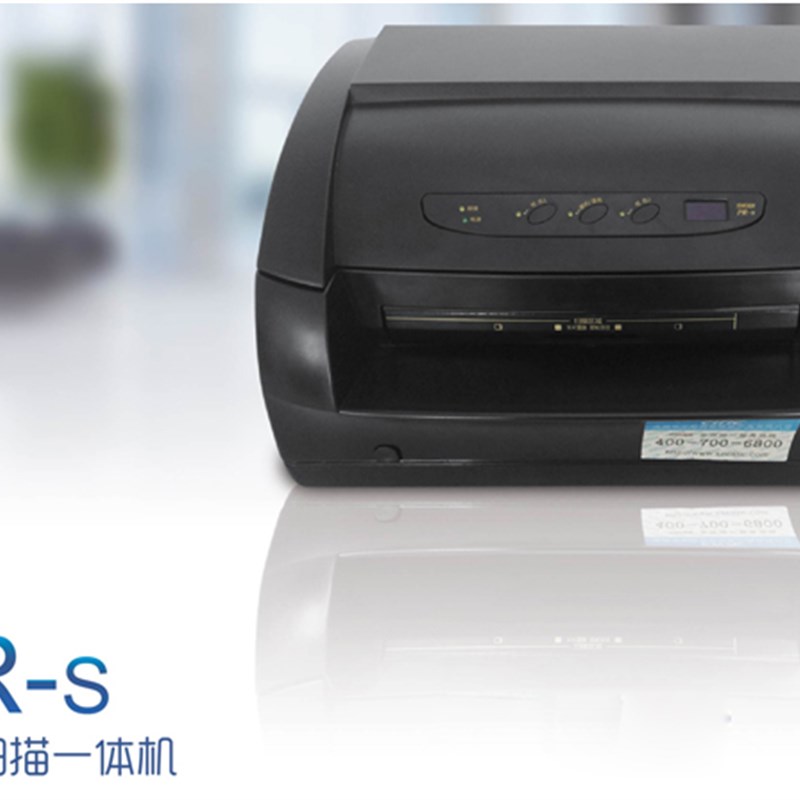 中航信息PR-S打印机存折接种证疫苗打印机厚纸卡片打印机