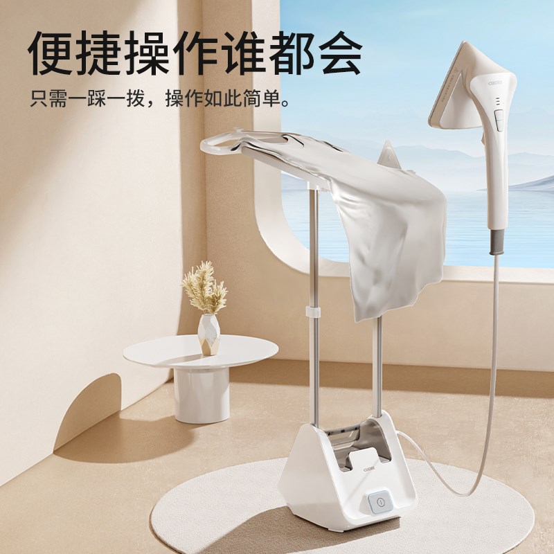 卓力新品202家用挂烫机智简操控熨烫机手持增压蒸汽熨衣机G2