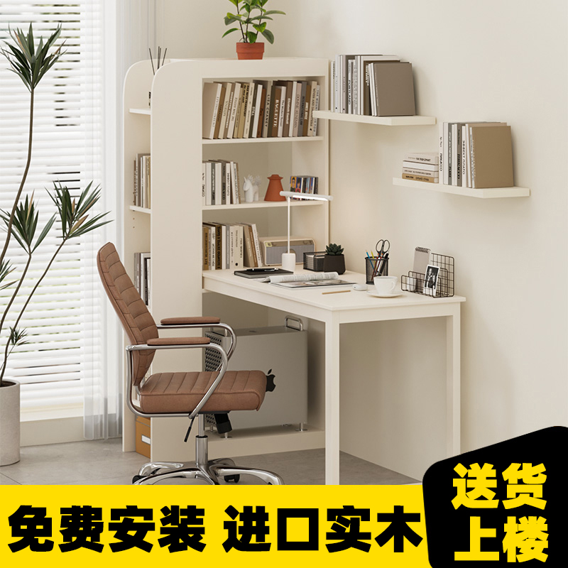 台式电脑桌卧室家用书桌书架一体桌全实木转角组合办公桌简约现代