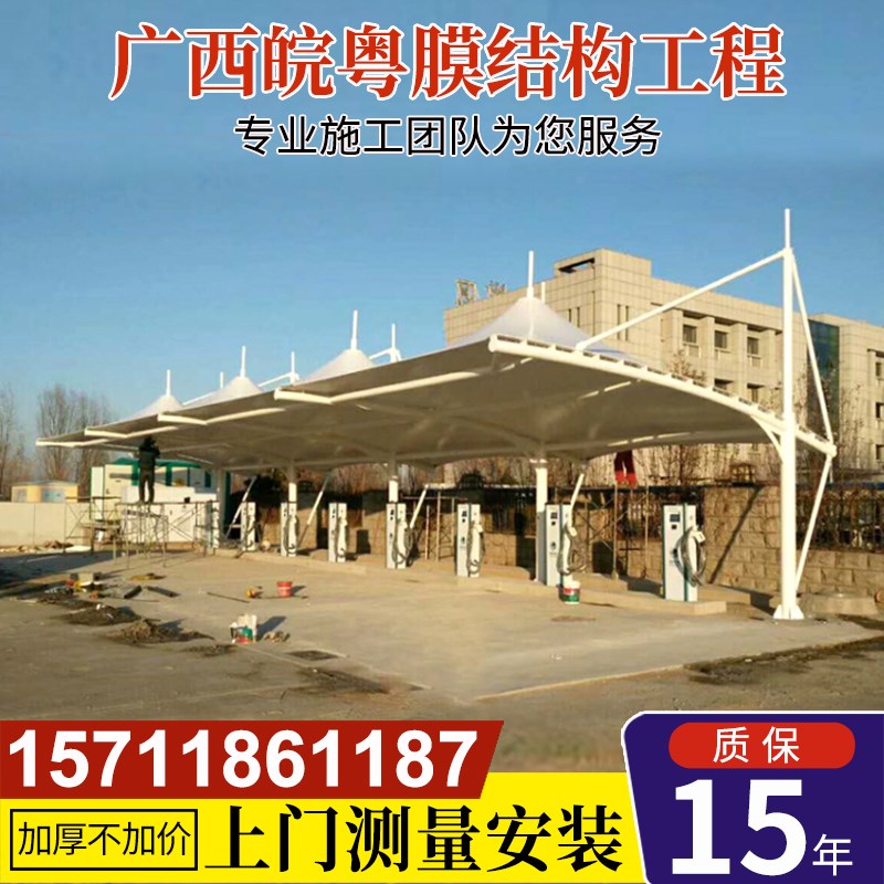 汽车遮阳篷膜结构停车棚广东汕尾惠州揭阳定制工厂轿车雨篷客车蓬