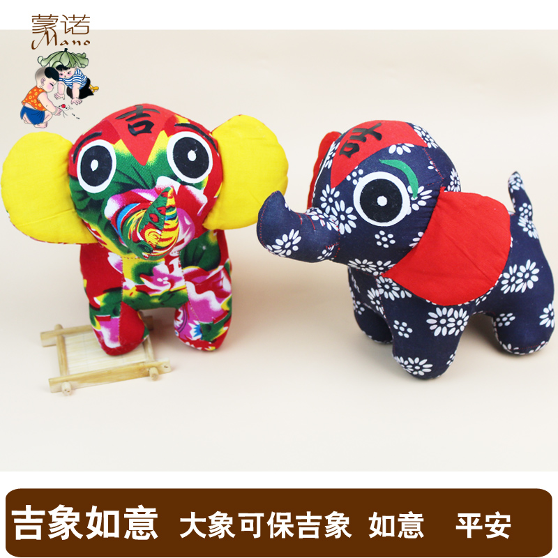 吉象 纯手工布艺大象 民间工艺摆件 出国特色礼品送老外 粗布摆件
