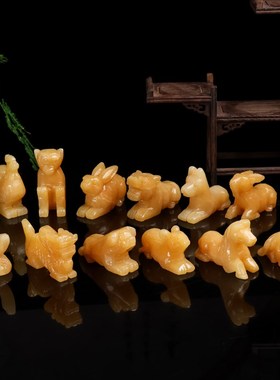天然黄玉十二生肖招财全套鼠牛虎兔龙蛇马羊猴鸡狗猪摆件客厅装饰