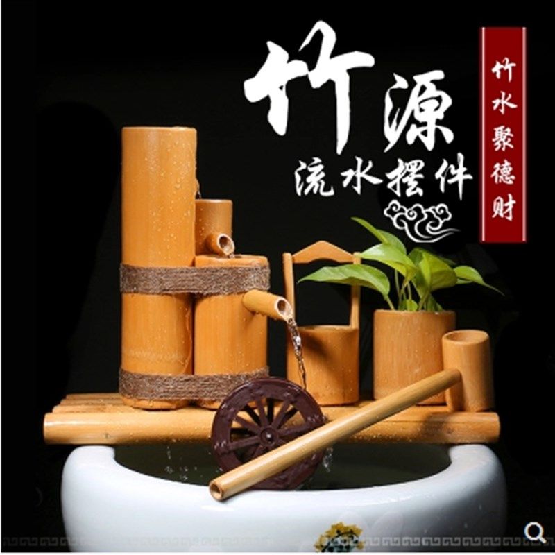 陶瓷鱼缸流水竹子循环水摆件竹筒流水器石槽过滤器办公室流水招财