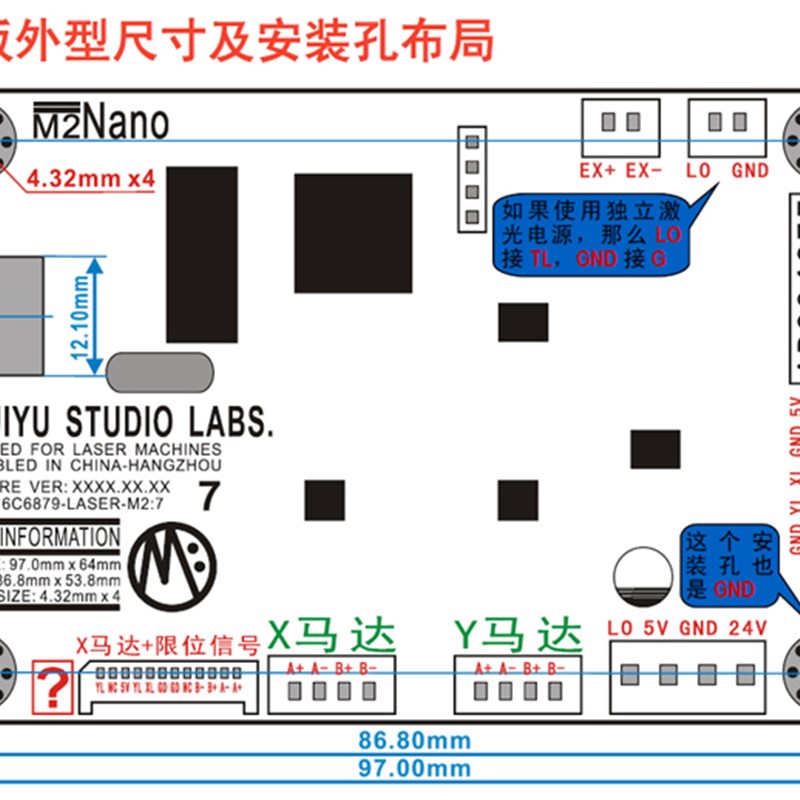 【中天】激光雕刻机/刻章机新型M2型主板神州易刻印章排版软件