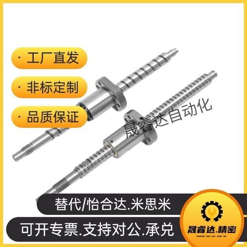 精密滚珠丝杠螺母丝杠螺杆BTWE3210-L350~20I00-T33~60-R-N/Y-A