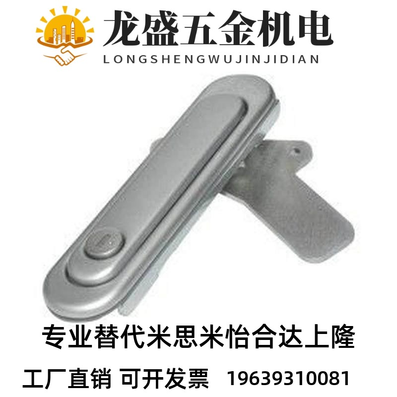 替代XAX51-A88/A121/A14B7把手按压转动式A型锁 怡和达同薄型防水