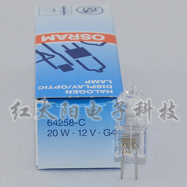 OSRAM欧司朗64258 12V20W米泡/卤素灯/生化仪分析仪光源卤钨灯泡