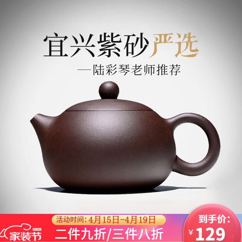 古往今来宜兴原矿纯全紫砂壶名家手工泡茶壶家用功夫茶具装紫泥