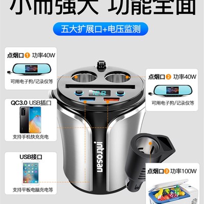 英才星车载充电器 QC快充数显点烟头通用智能汽车杯式车充点烟器