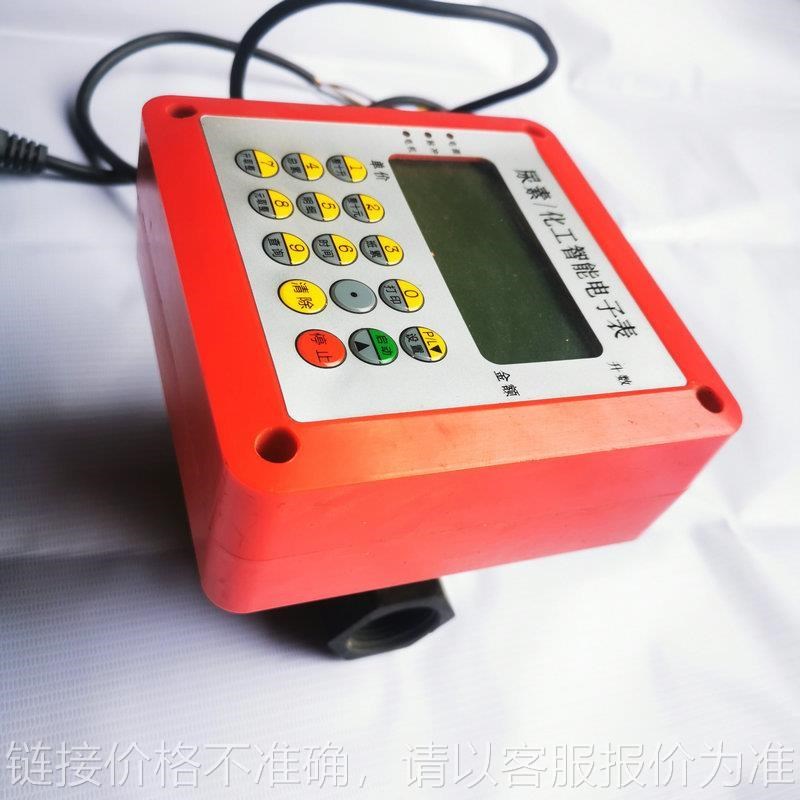 便携式水质采样器 水质等比例采样器定流定时定量采样 自动采水器