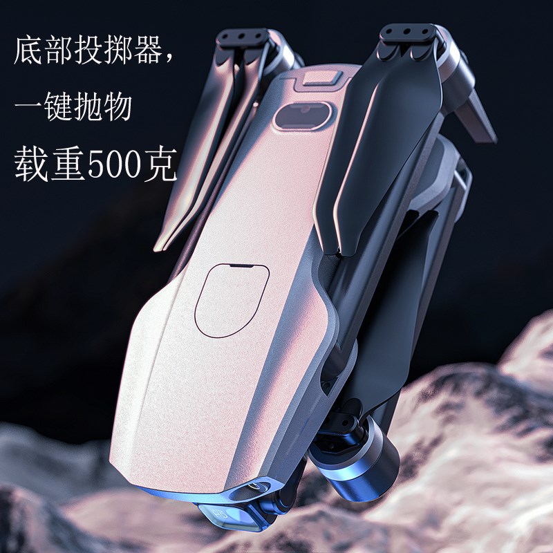 K11无人机配件螺旋浆叶风叶机翼电池避障器机臂无刷电机