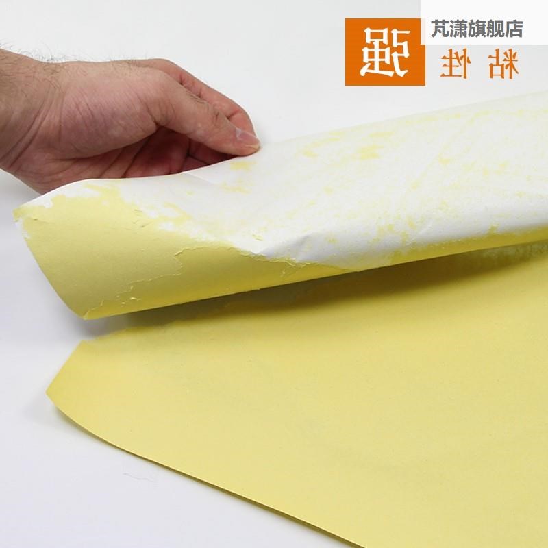 纸不粘干胶打印纸可粘纸贴大空标签可打印不胶贴纸粘打印机标贴白