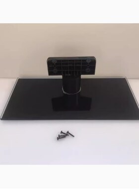 原装乐华LCD32R18 底座 座架 支架 送螺丝