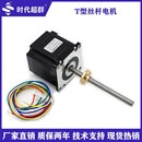 螺旋升降 电动推杆 导程0808梯形丝杠 57直线步进电机 时代超群42