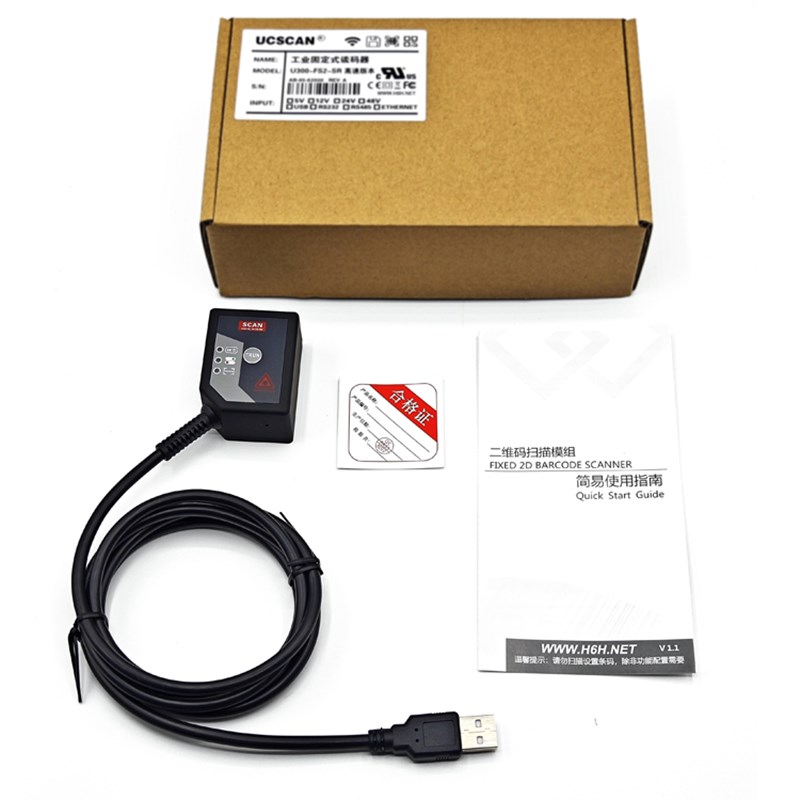 工业固定式读码器 串口乙太网口TCP85  U300