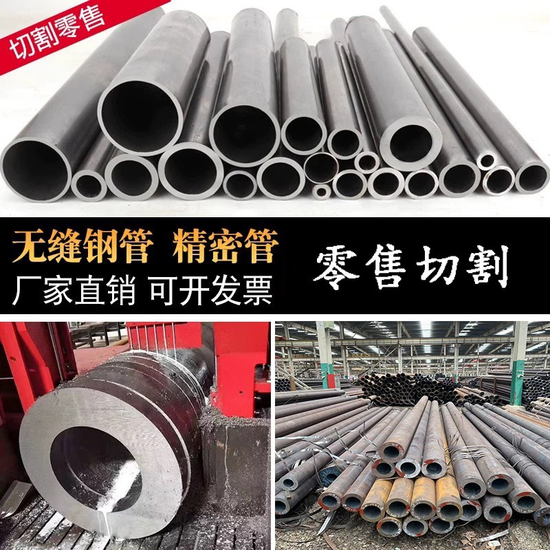 精密管5号钢管20#精拉管QB小口径精密钢管cr合金管非标定制