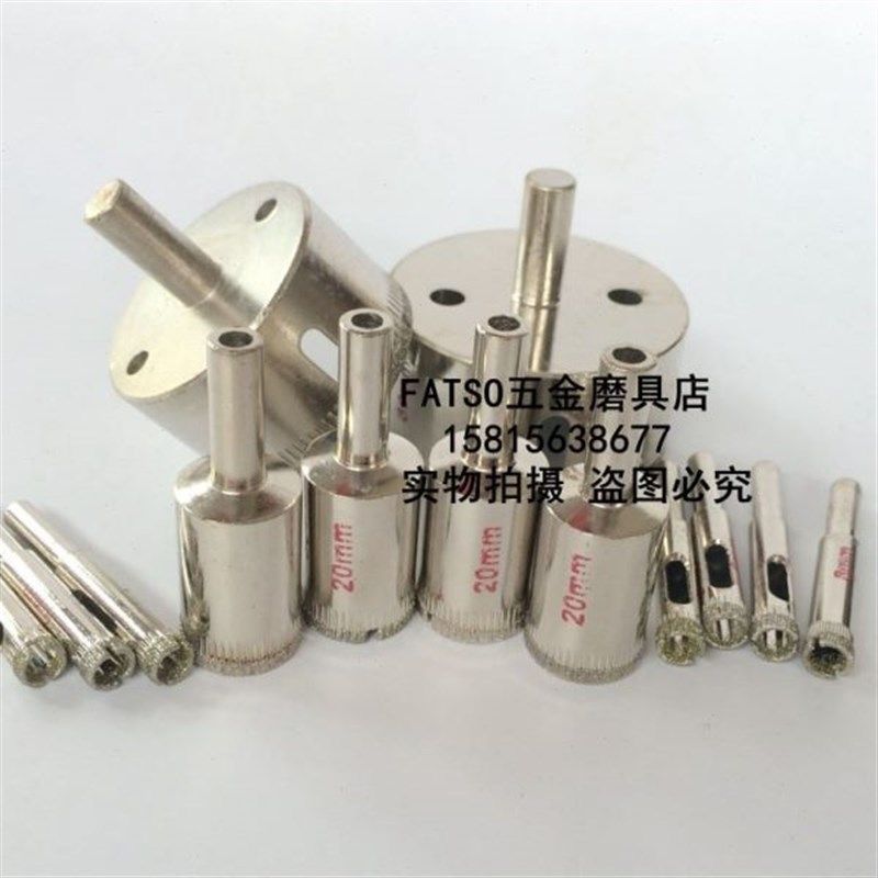 玻璃开孔器玻璃钻头大理石陶瓷瓷砖开孔器取孔器15/170/175-220