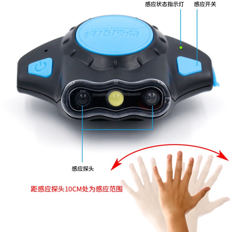 开拓顶点DT170充电感应夹帽灯上饵灯夜钓灯头灯抄鱼灯