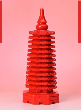 朱砂九层13文昌摆件十三层家居宝塔装饰书房工艺品
