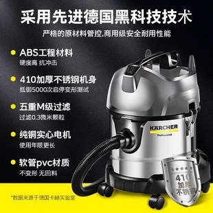 德国卡赫吸尘器大吸力家用商用大功率车用装 修强力工业吸水NT20