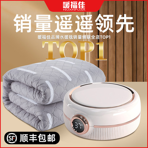 2023新款水暖电热毯水暖毯电热毯单人双人电热毯水循环双切调温炕