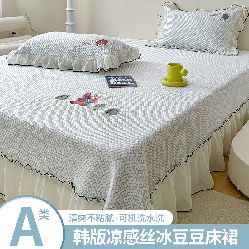 夏季冰丝豆豆凉席三件套夏天床笠床裙款可机洗单人折叠空调软席子