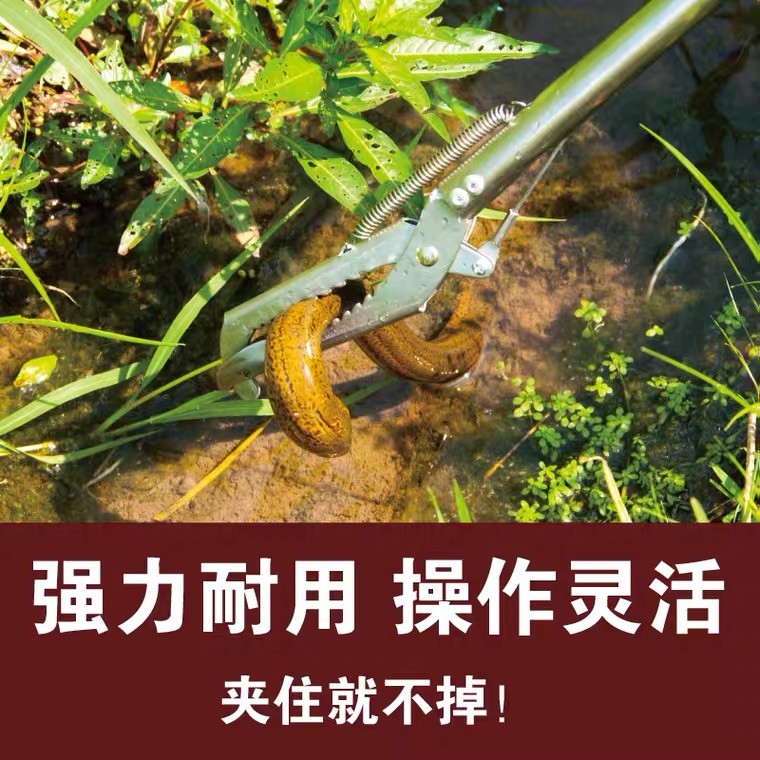 黄鳝夹泥鳅鳝鱼钳防滑赶海渔具不锈钢夹蛇加长螃蟹夹子垃圾夹工具