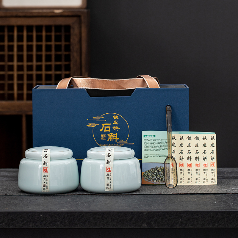 铁皮石斛包装空礼盒高档陶瓷罐枫斗石斛粉特产礼品盒包装盒定制