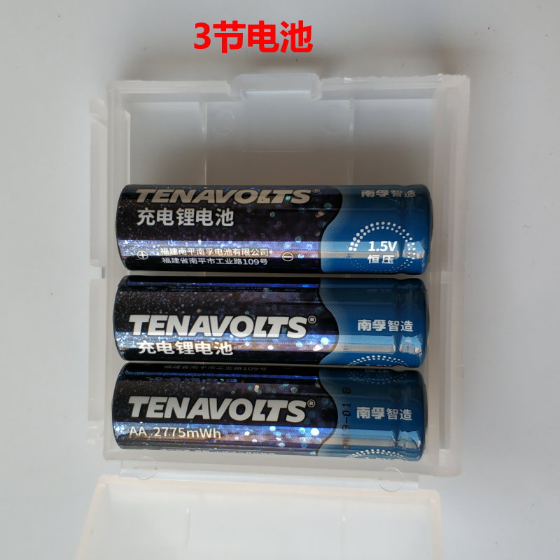 1.5v锂电池5号7号快速充电锂离子五号吸奶器血压计话筒咪头