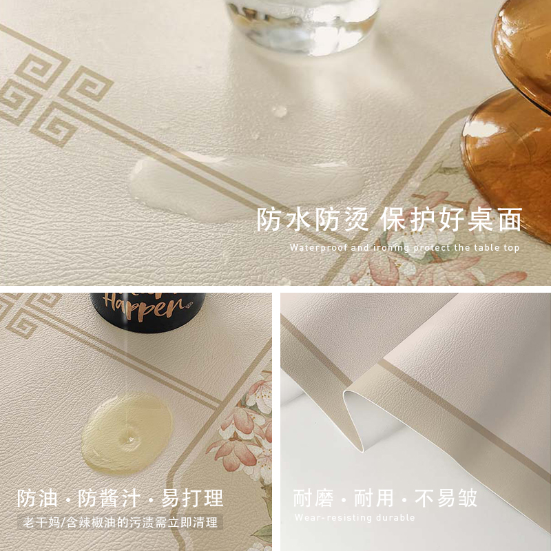 氛围感桌垫茶几布桌布防水防油免洗防烫皮革家用桌面垫餐桌垫桌布