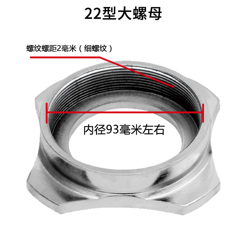 迪利神球8型型22型电动绞肉机配件绞肉机手轮大螺母螺纹配件
