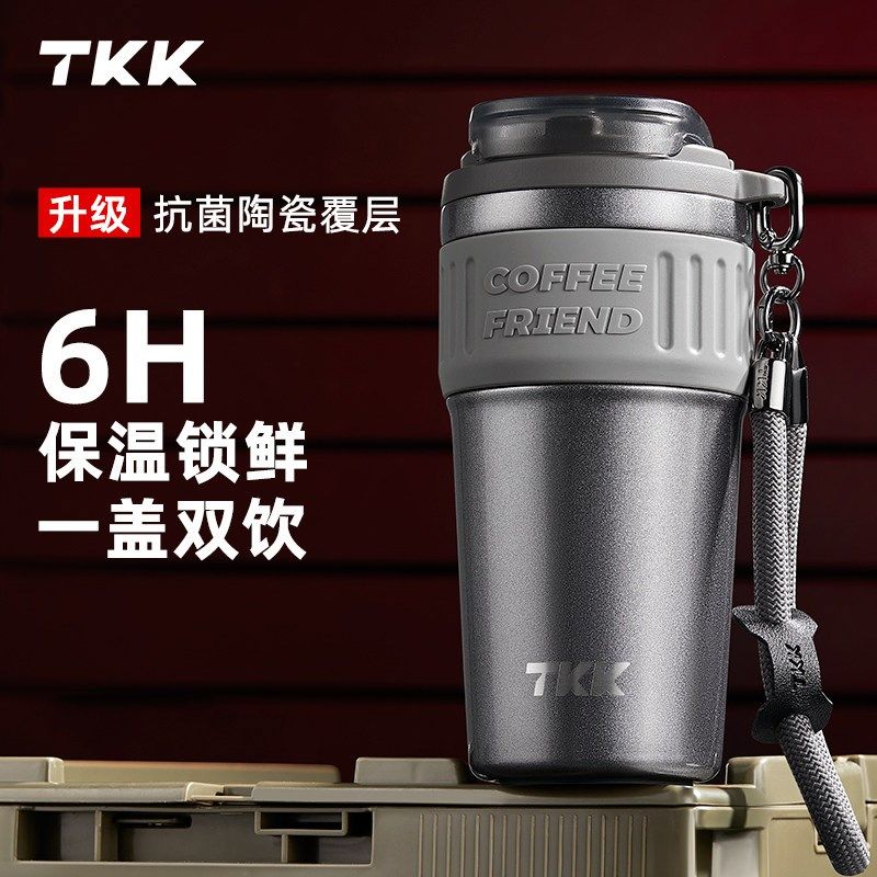 TKK保温水杯男陶瓷内胆2025新款大容量外出车载泡茶咖啡保冷杯子