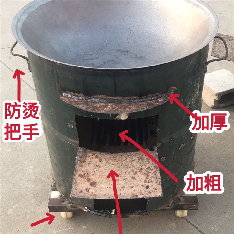 农村柴火炉柴火灶家用烧木柴移动灶台大锅台油桶改装柴炉野营野炊