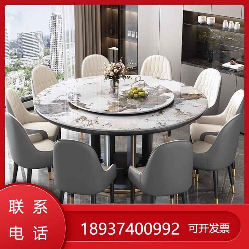 岩板餐桌椅小户型高端实木圆形现代带转盘家用饭桌简约歺桌子