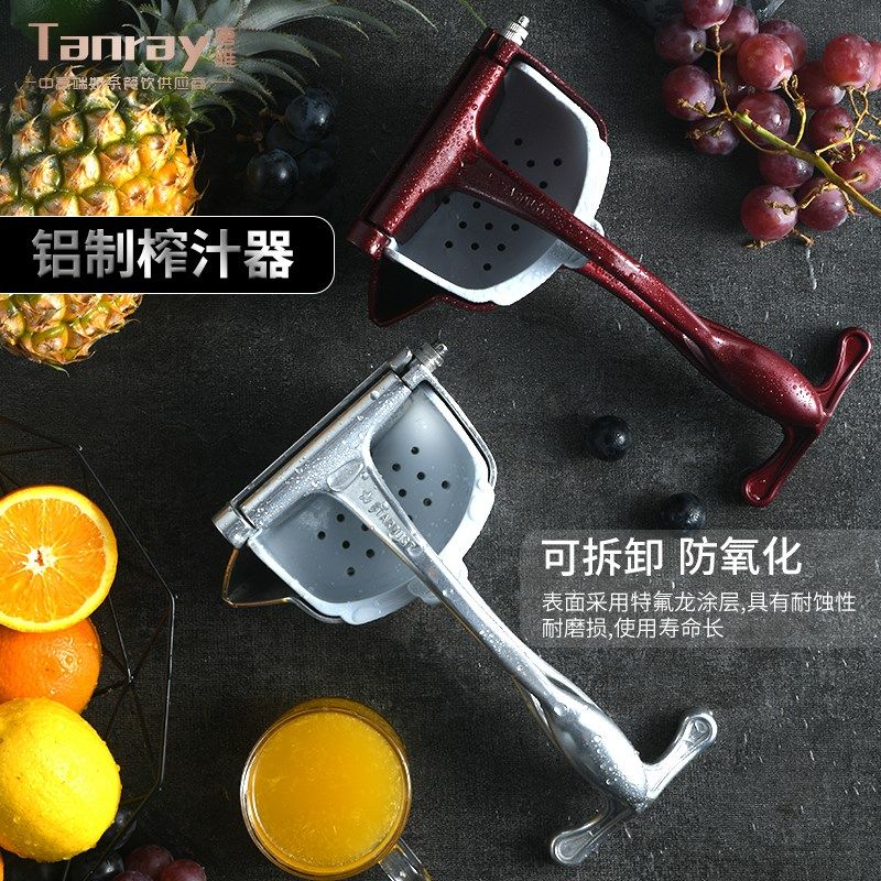 。唐雅沙棘压榨机手动手压挤压石榴榨汁机多水果榨汁器压挤柠檬神
