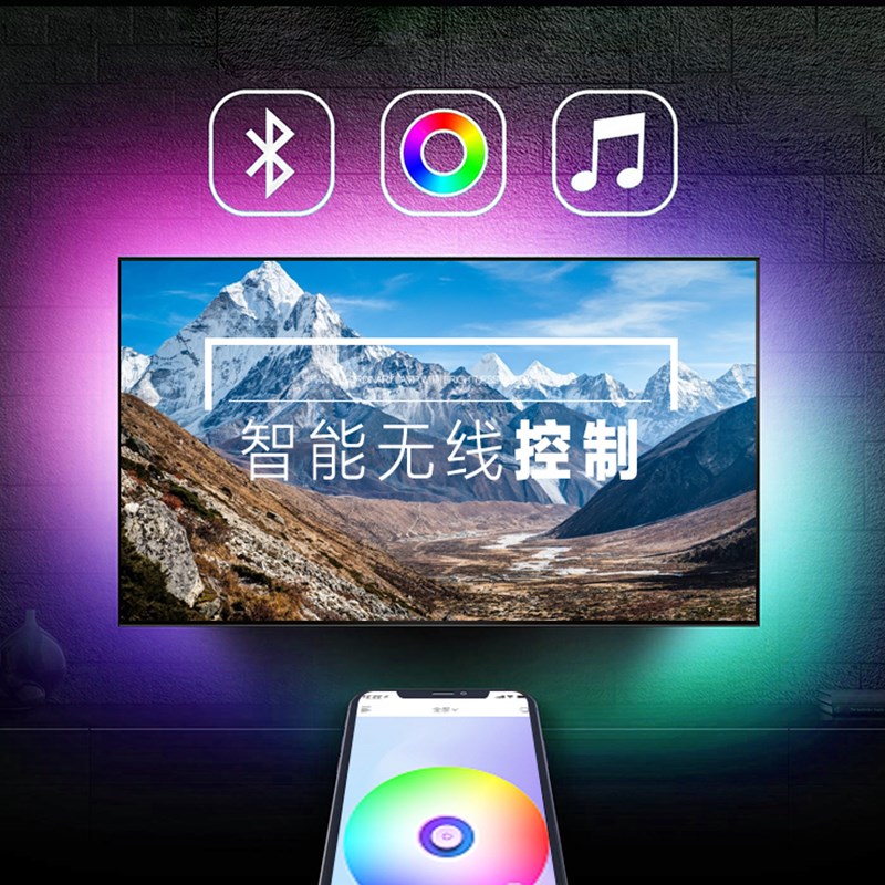 RGB灯带装饰自粘显示器氛围灯电视usb5v灯条机箱电脑桌面led变色