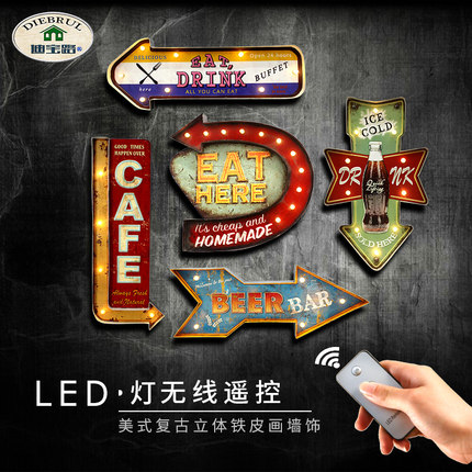 迪宝路LED灯欧复古工业风酒吧咖啡馆创意铁艺壁饰壁挂墙饰装饰品