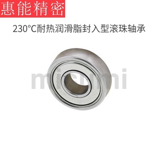 KB6206ZZ KB6205ZZ 耐高温230度耐腐蚀滚珠轴承KB6203ZZ KB6204ZZ