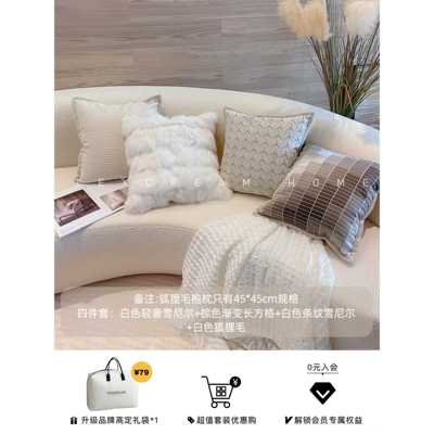 高档T毛exdream态度 白色轻奢狐狸抱枕样板间现代极客厅简沙发靠