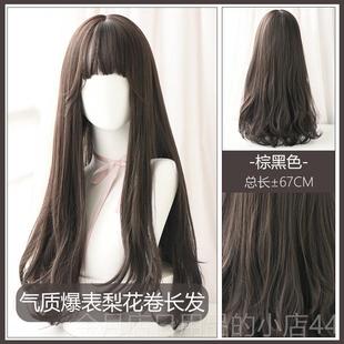 高档假发中女长发长卷发大波梨花浪头微卷红可网爱蓬松自然全头套