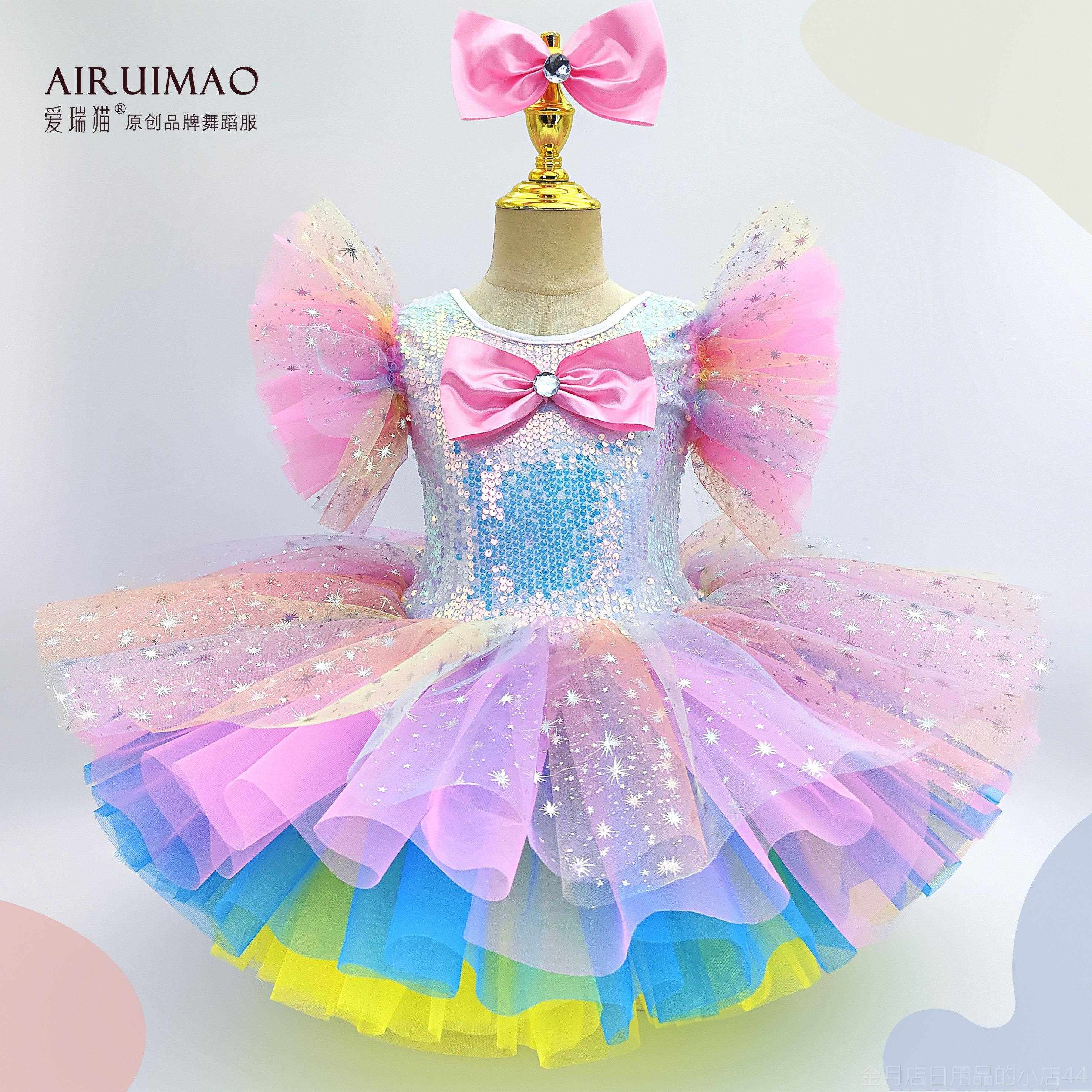 高档儿童芭舞蹈服花朵可亮片舞蹈公演出服合唱服爱女童主裙蕾蓬蓬