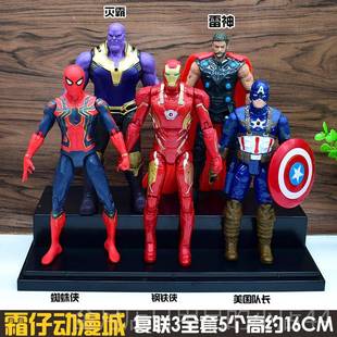 高档覆者联队盟模型全套可动美灭霸黑豹钢铁蜘蛛仇人玩儿童具模型