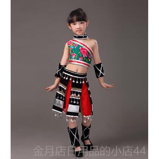 高档数新款走舞在水间女瑶族表演儿童壮山族装少民族佤族舞蹈演出