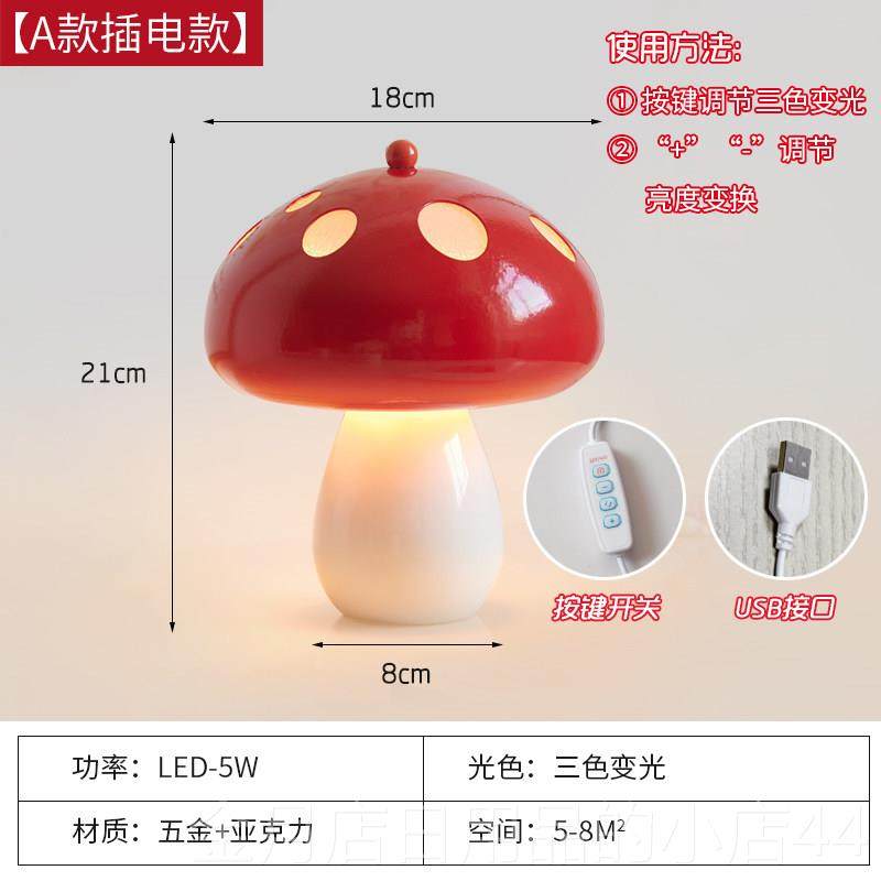 高档头灯2可025年新小款女孩卧室儿童充电爱床蘑菇台灯夜晚夜灯高,家装灯饰光源,装饰台灯,淘宝优惠券,粉丝福利购,淘宝优惠卷